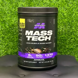 MASS TECH (chocolate)