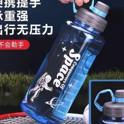 Pomo 1500 ml