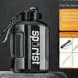Pomo 1700 ml