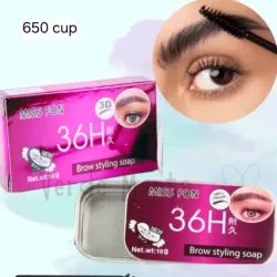 Gel para cejas