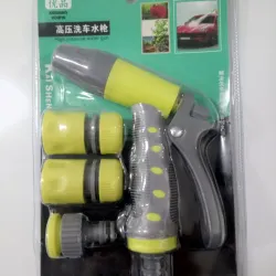 Pistola de Agua y accesorios