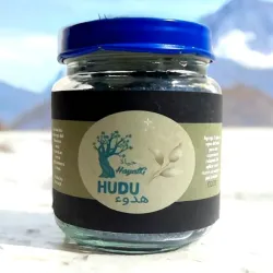 HUDU 🖤هدوء  ( calma) Sales de Baño de lujo )