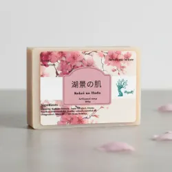 KOKEI NO HADA( 湖景の肌)