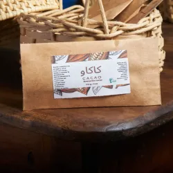 MASCARILLA DE CACAO -🍫 CHOCOLATERAPIA 🍫