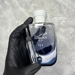 Decants de 5 ML de Hawas Ice de Rasasi