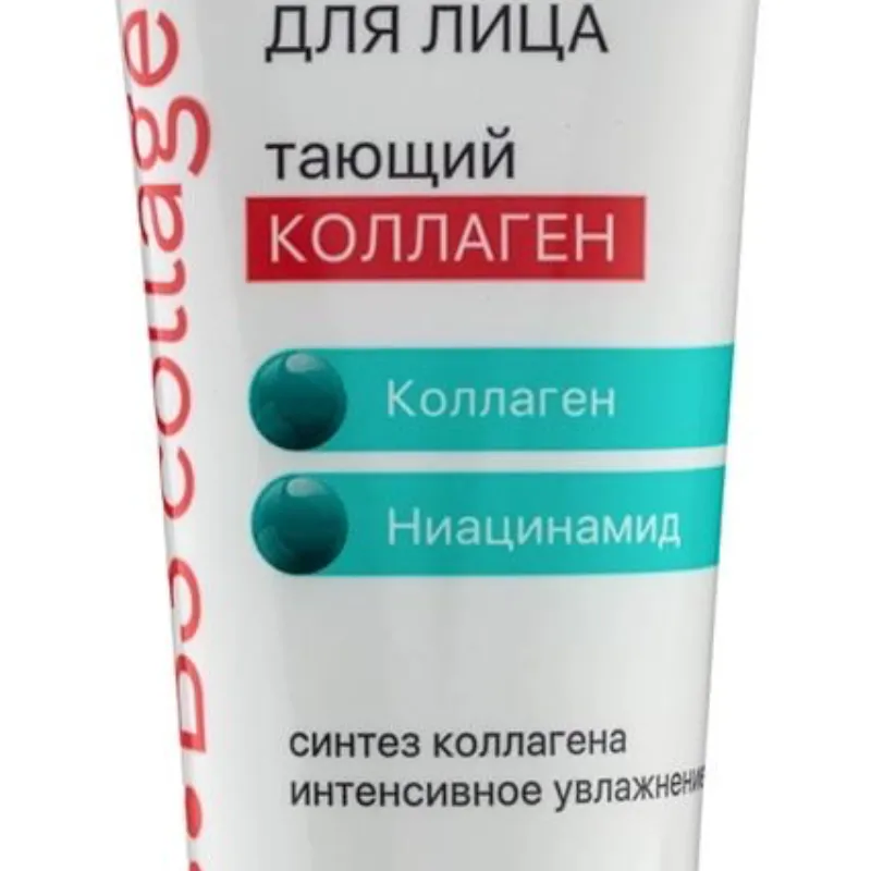 Mascarilla facial hidratante y reafirmante (NOVOSVIT®)