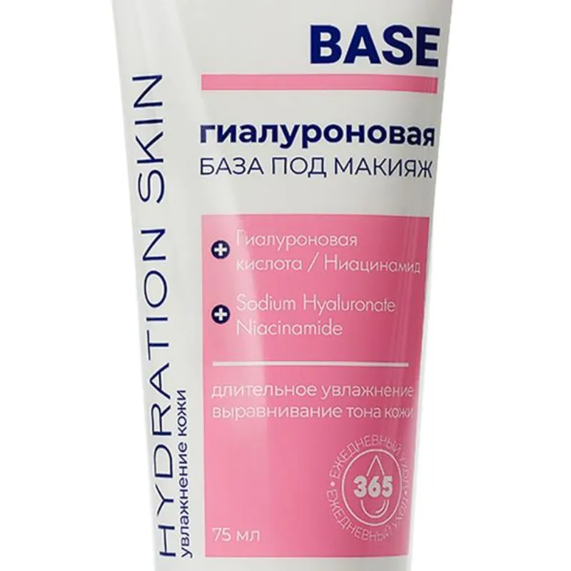 NOVOSVIT® Pharma Laboratory – Base de maquillaje / Prebase hidratante