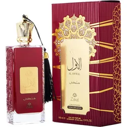 Ana Al Awwal Red Nusuk