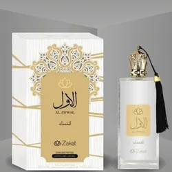 Zakat Al Awwal