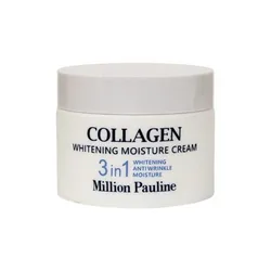 CREMA FACIAL 3 en 1  BLANQUEADORA ,ANTIARRUGAS , HIDRATANTE 