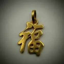 Dije símbolo de letra china