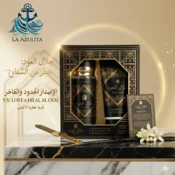 Hilal Al Oud Set