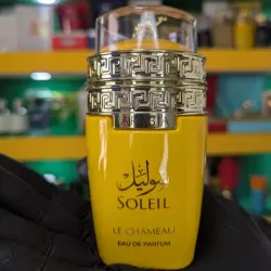 Arabia Soleil