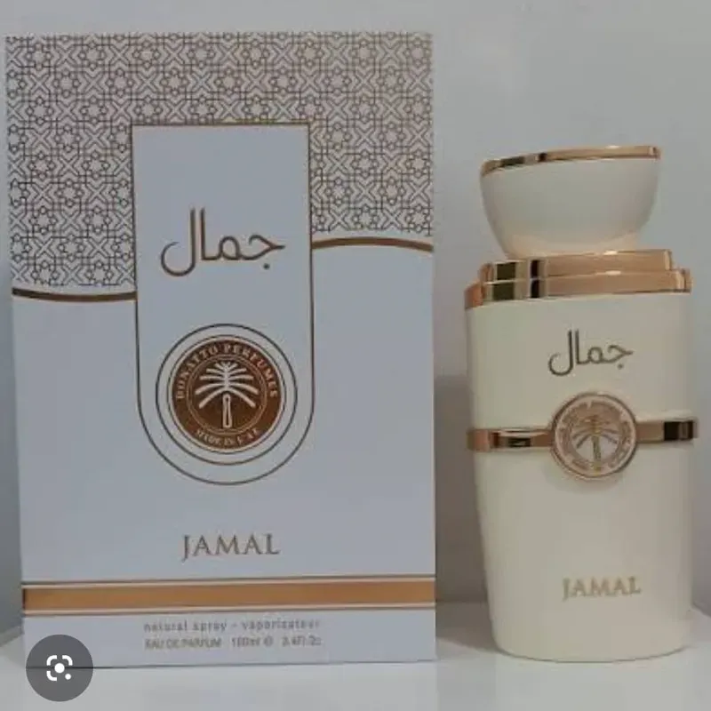 JAMAL