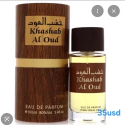 Khashab al oud