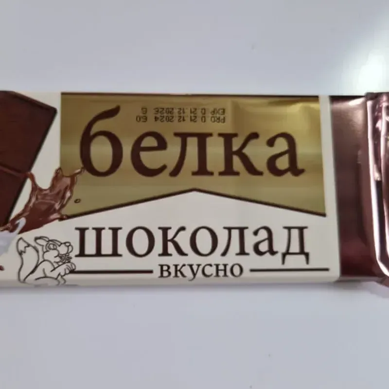 Berka Chocolate 