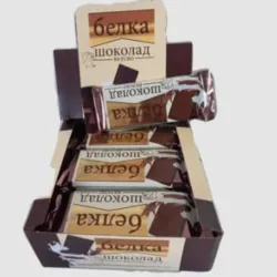 Caja de berka Chocolate 