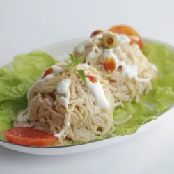 Ensalada Fria  