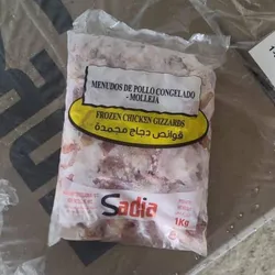 Molleja dé pollo 