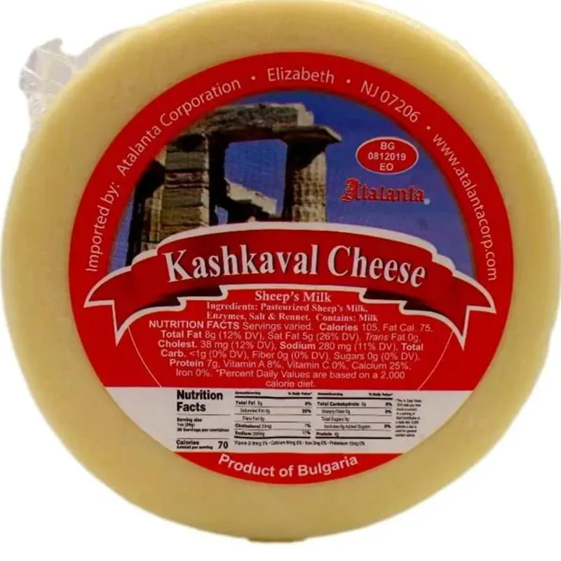 Queso de oveja,Kashaval Cheese, aprox 1.75 lb