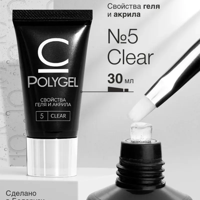 Polygel clear marca COSMO