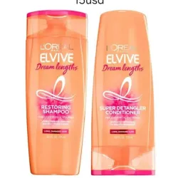 Set de shampoo y acondicionador L'oreal paris Dream Lengths