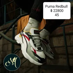 Puma Redbull (F)