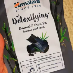 Mascarilla de velo de carbón activado y té verde 