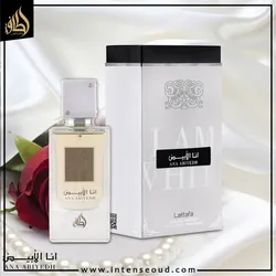 Perfume Ana Abiyedh