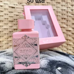 Perfume árabe badee al oud SUBLIME