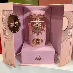 Perfume Árabe HAYA rosado