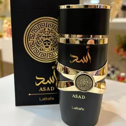 Perfume Asad