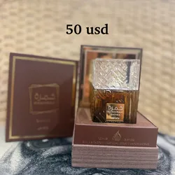 Perfume KHAMRAH QAHWA