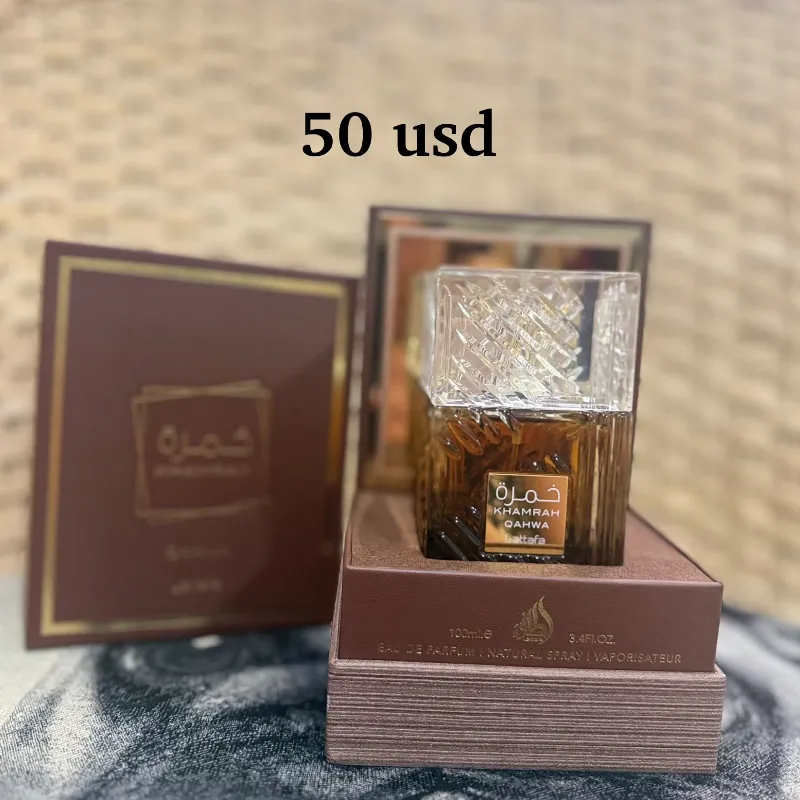 Perfume KHAMRAH QAHWA