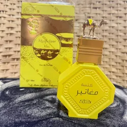 Perfume MAGHATEER KILSA 
