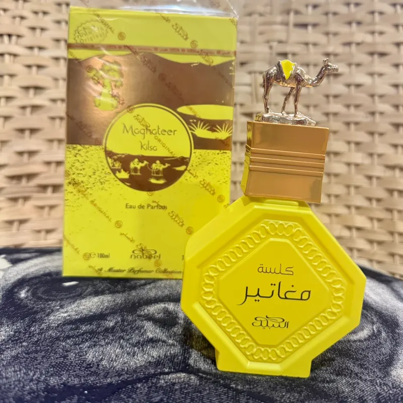 Perfume MAGHATEER KILSA 