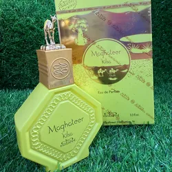 Perfume Maghater camello amarillo