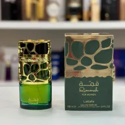 Perfume qimmah