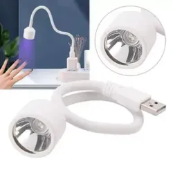 Lámpara USB para uñas