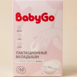 Discos absorbentes de lactancia (unidad)