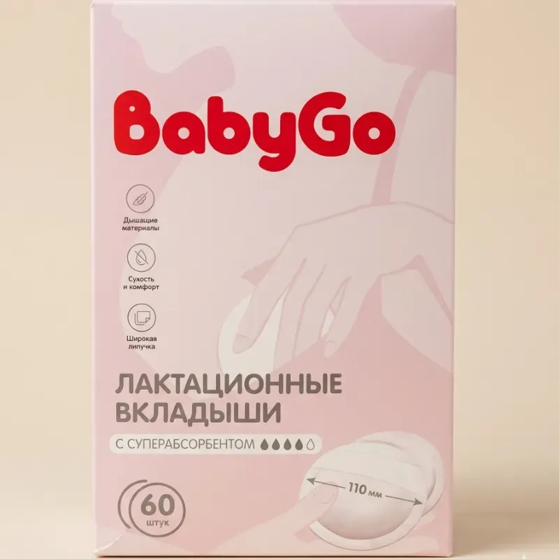 Discos absorbentes de lactancia (unidad)