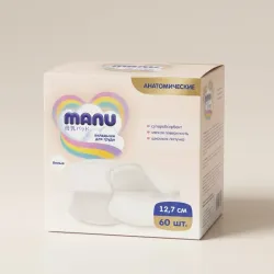 Discos absorventes de lactancia (pack)