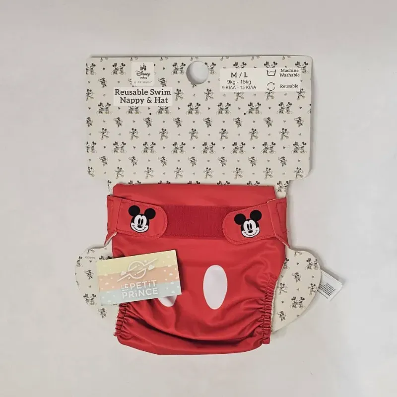 Culero reutilizable PRIMARK 