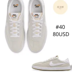Nike SB