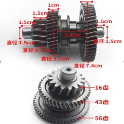 Marcha y Doble Fuerza 56-43-16 