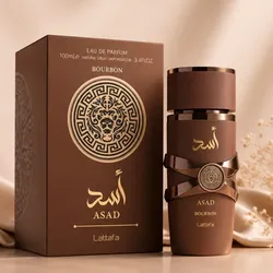 Asad Bourbon