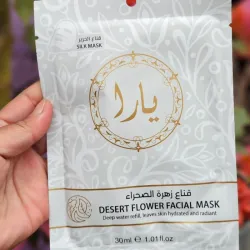 Mascarilla Facial 🩶