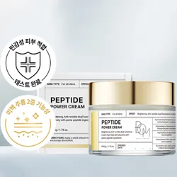 Crema Antiedad con Oro Puro y Péptidos – Bom Cosmetics