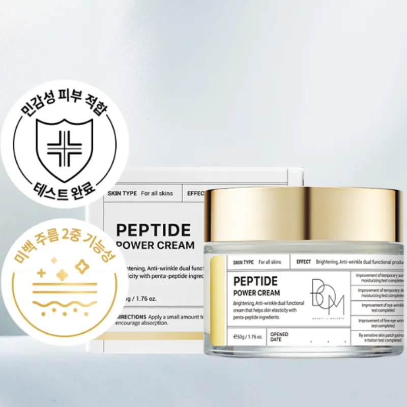 Crema Antiedad con Oro Puro y Péptidos – Bom Cosmetics