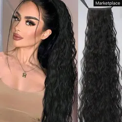 Extensión de cola rizada